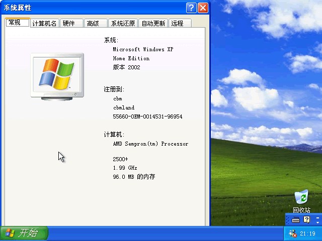 windows-xp-home-editionvmdk.png