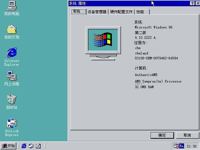 alt windows-98vmdk